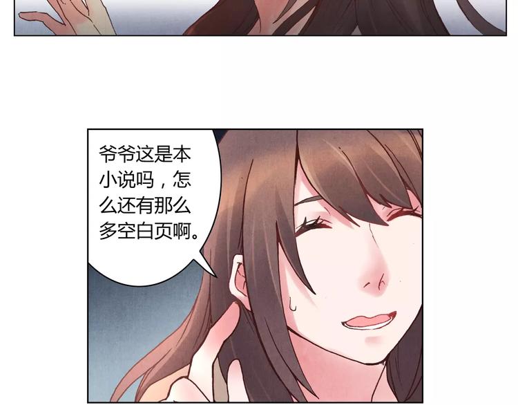 第4话 古籍23