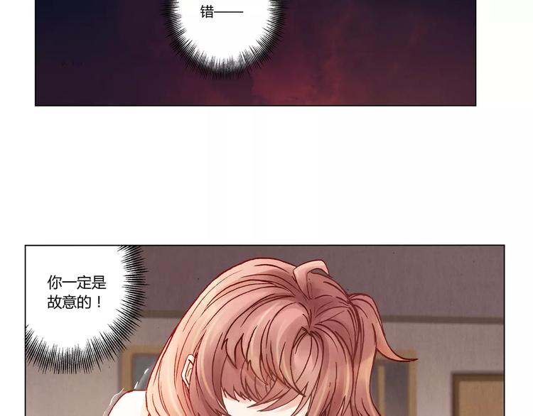 第12话 苦衷73