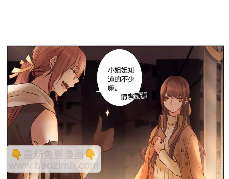 第21话 诅咒24