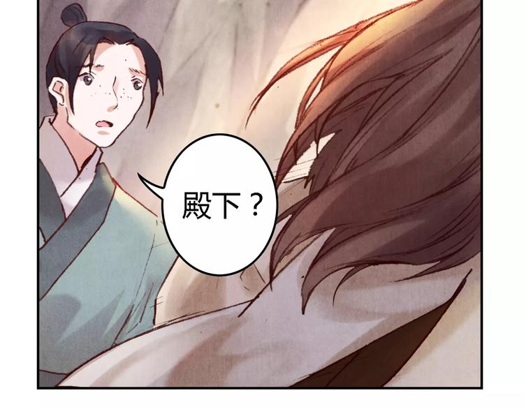 第26话 国师17