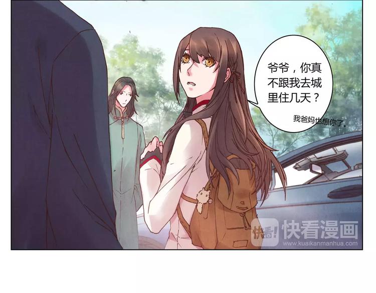 第4话 古籍47