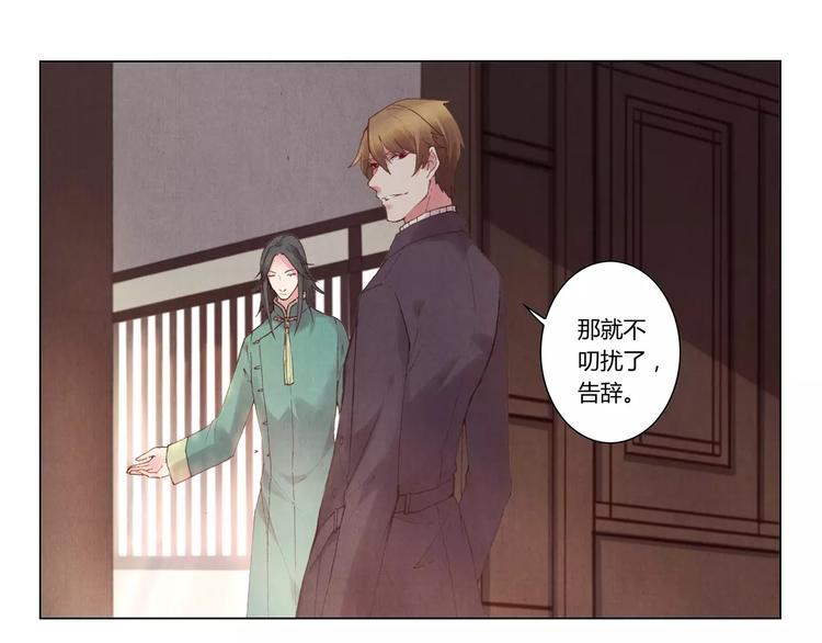 第4话 古籍44