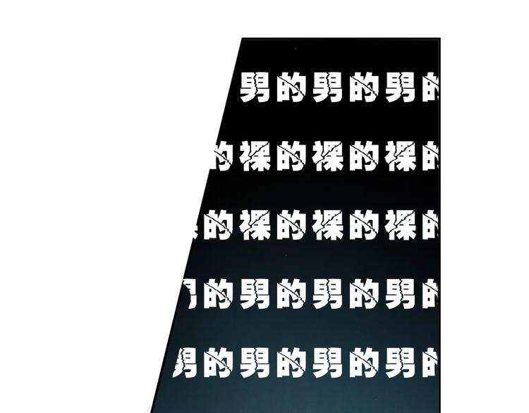 第5话 老师30