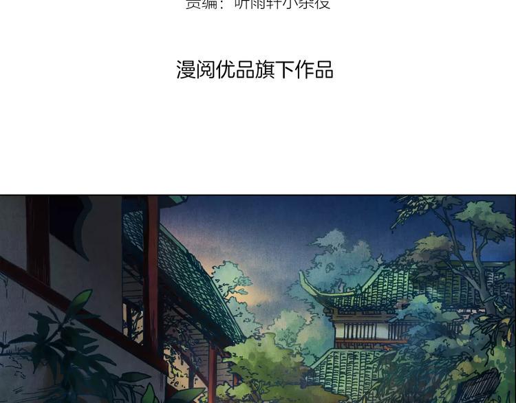 第3话 爷爷2