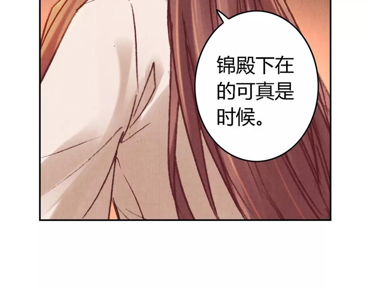 第27话 兄长30