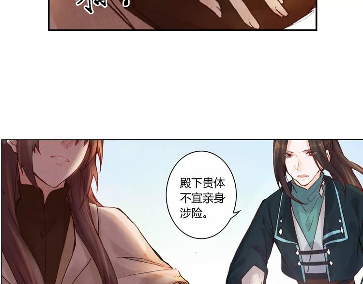 第25话 洞窟34