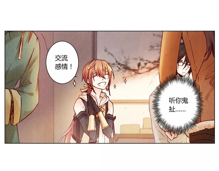 第22话 封印20