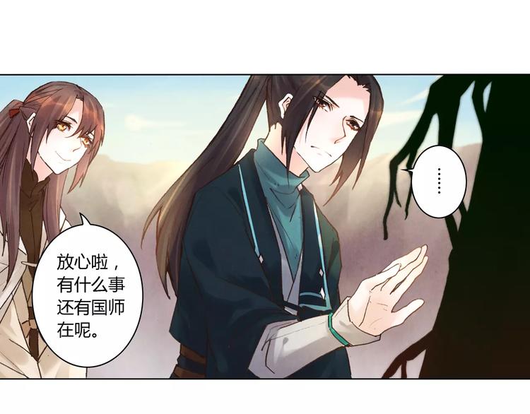第25话 洞窟40