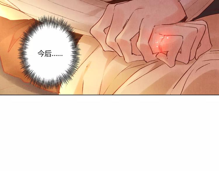 完结篇 未来会怎样51