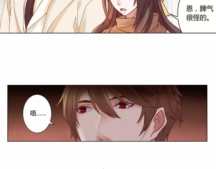第10话 他的过去50