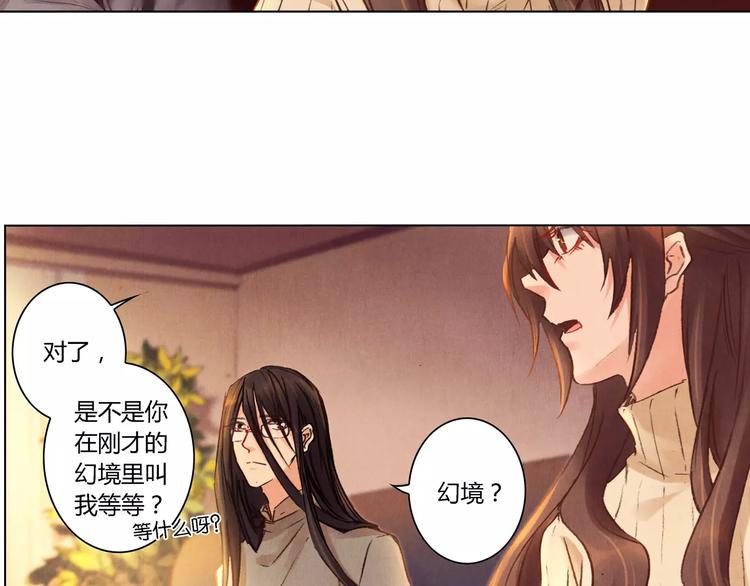 完结篇 未来会怎样37