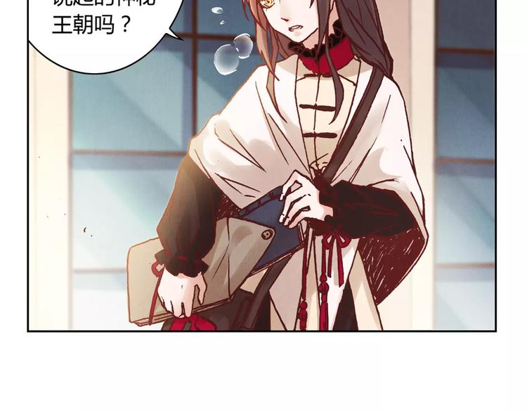 第15话 消失的城8