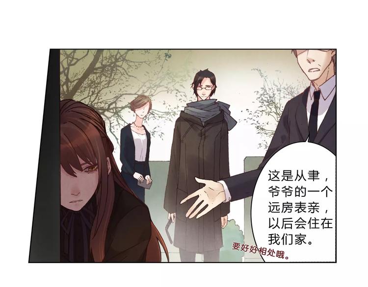 第5话 老师14