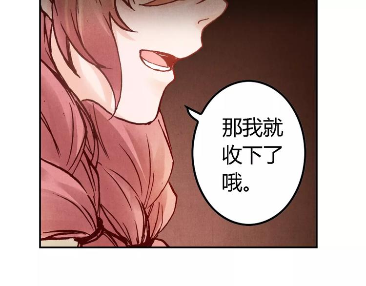 第18话 跟踪狂20