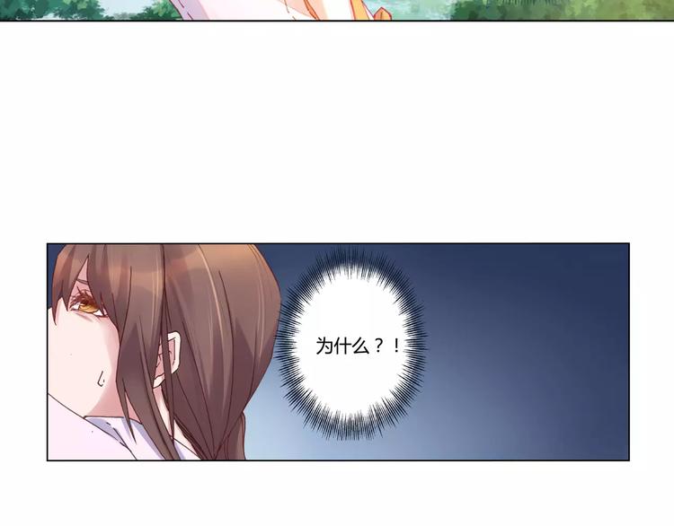 第2话 碰面54