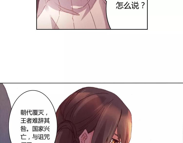 第2话 碰面14