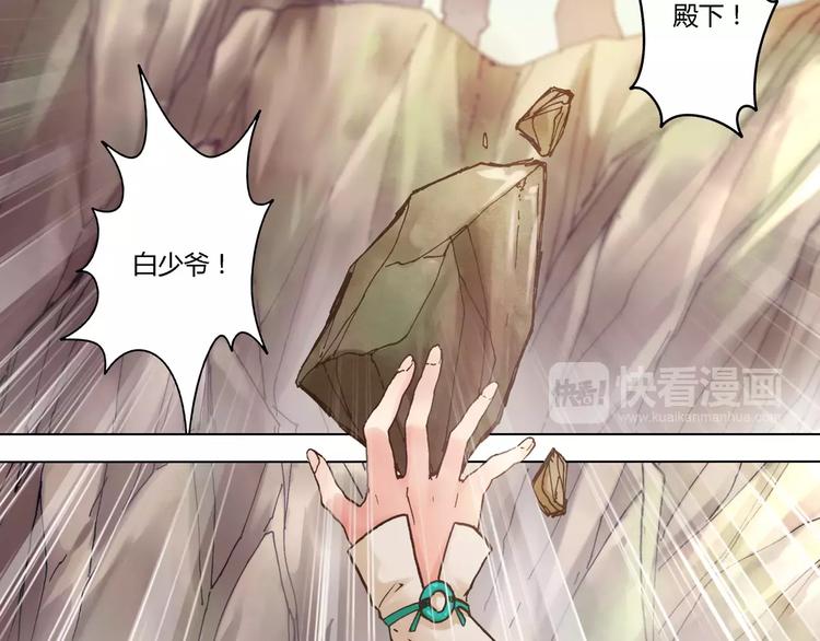 第24话 变化59