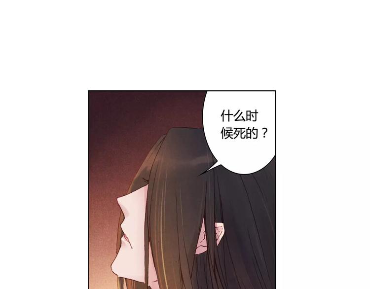 第1话 春游13