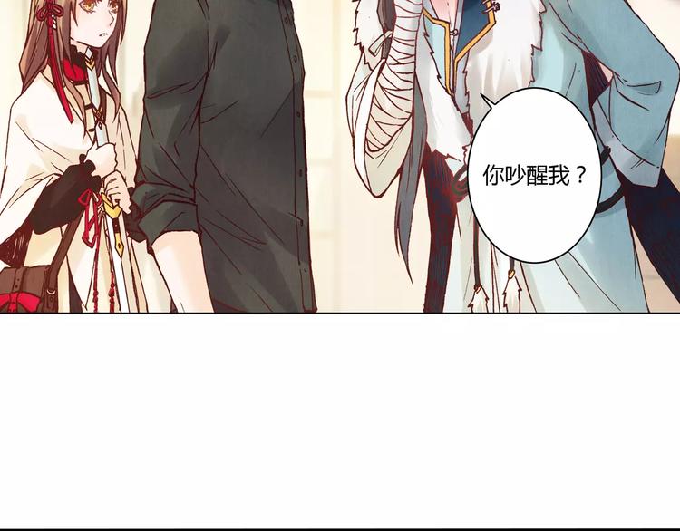 第14话 古剑有灵？20