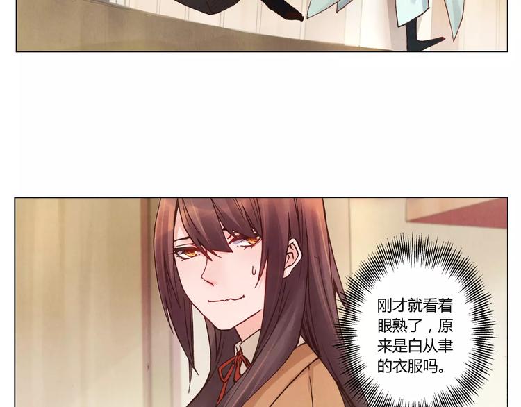 第19话 爷爷家8