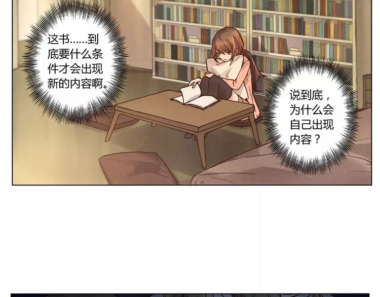第16话 镇国五剑5