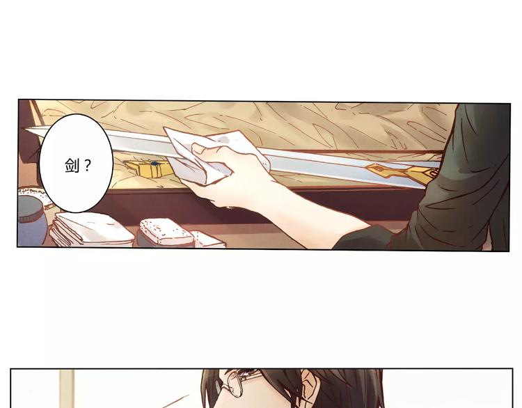 第13话 传家宝？22