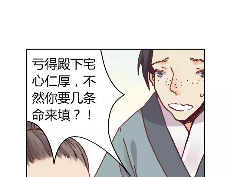 第24话 变化12