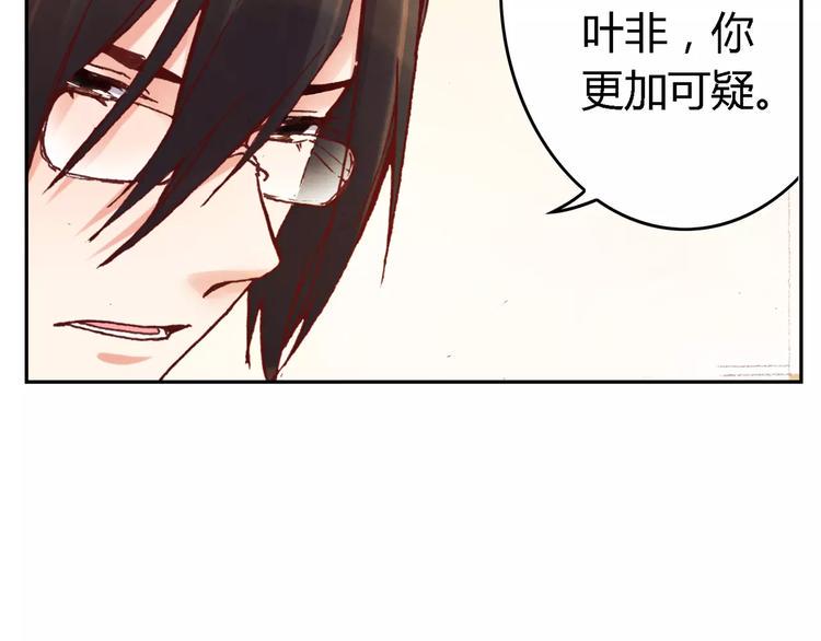 第22话 封印10