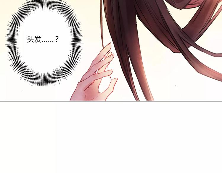 完结篇 未来会怎样28