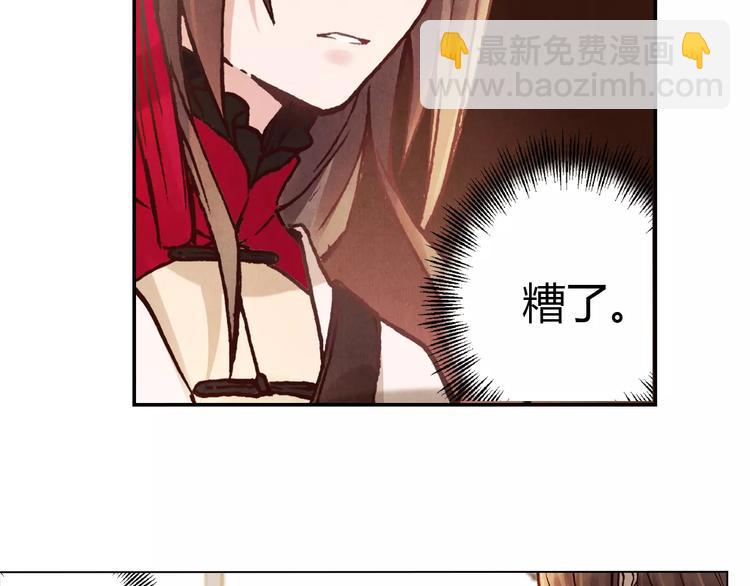 第14话 古剑有灵？30