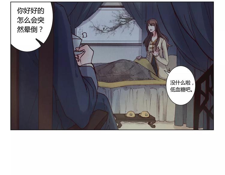 第3话 爷爷28