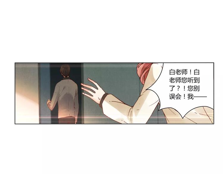 第12话 苦衷10