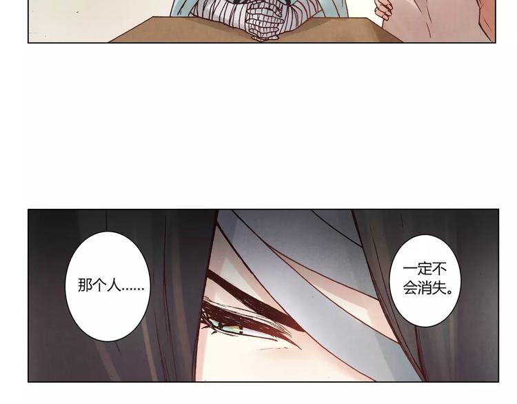 第16话 镇国五剑32