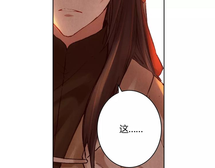 第25话 洞窟61