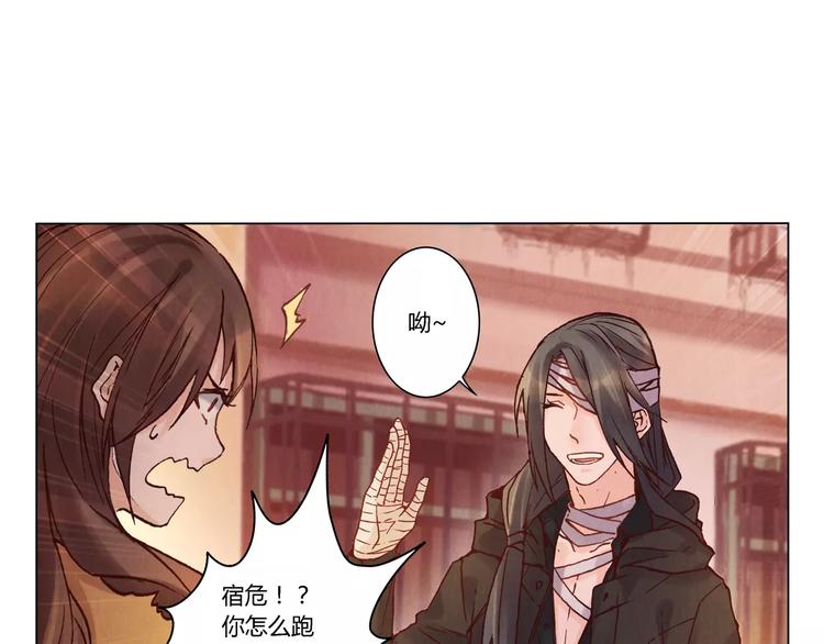 第18话 跟踪狂35