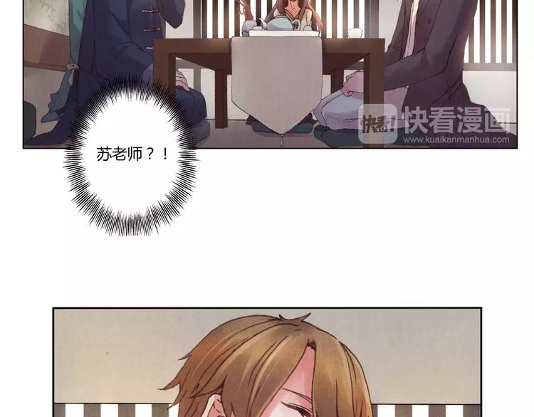 第4话 古籍31