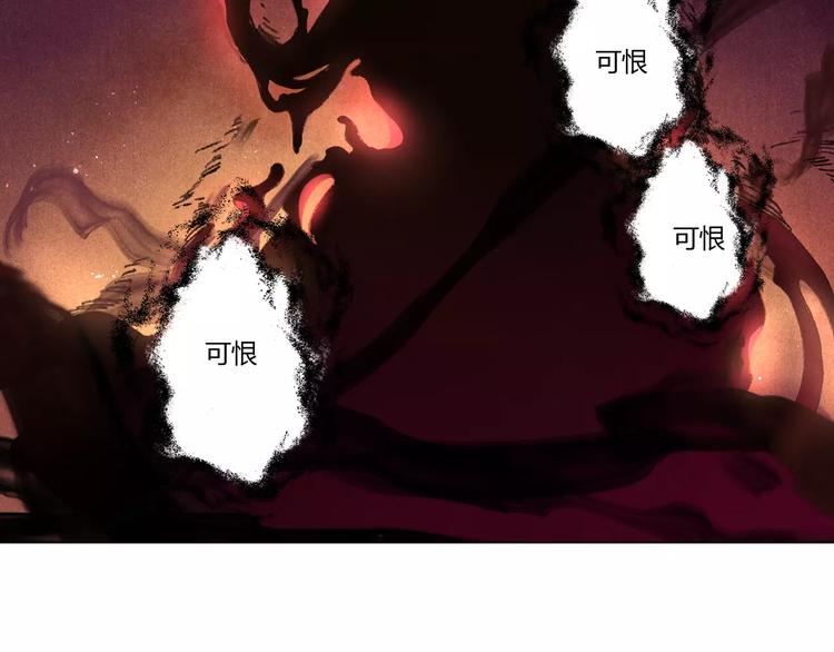 第26话 国师4