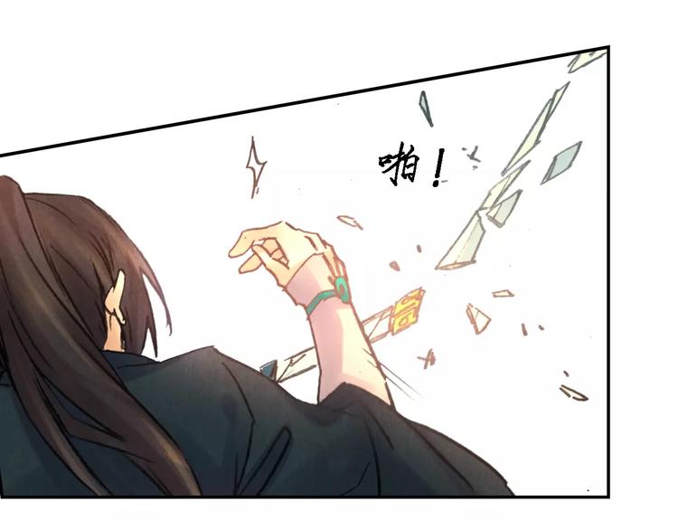 第29话 刀剑无眼45