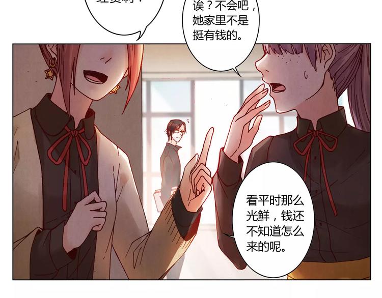 第11话 罪名3
