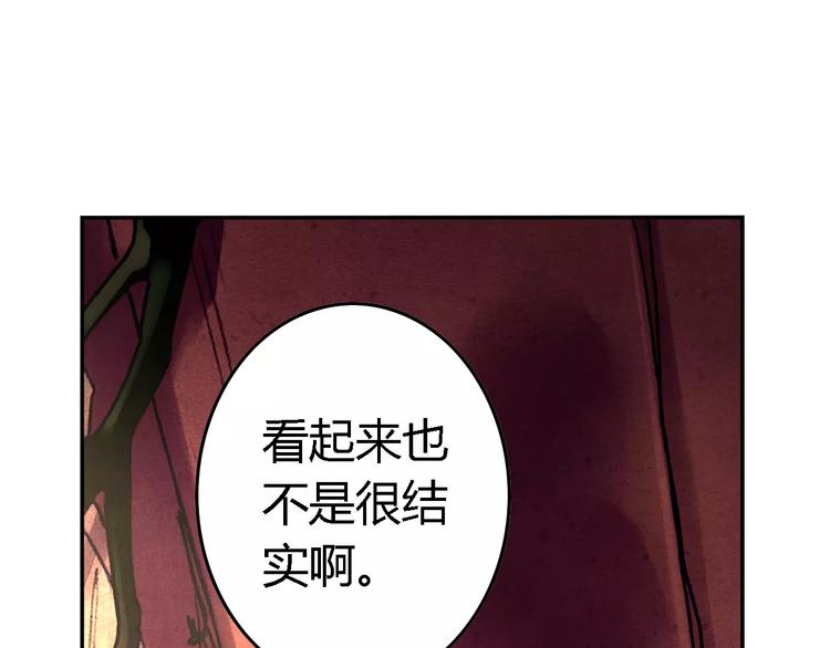 第25话 洞窟45