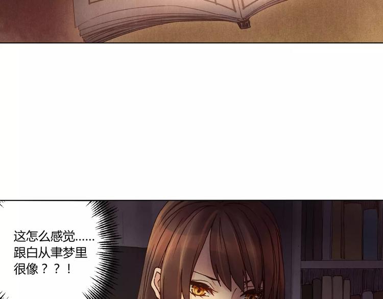 第10话 他的过去27