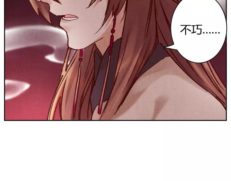 第26话 国师40
