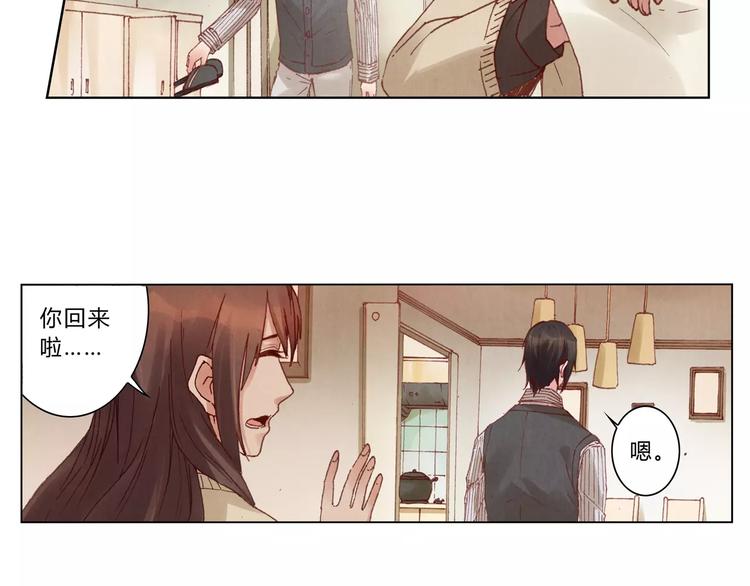 第6话 沉默49