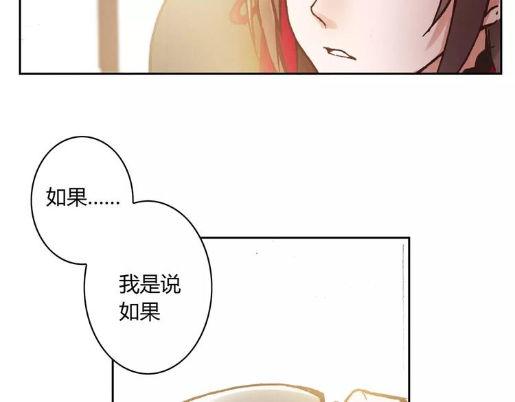 第15话 消失的城33
