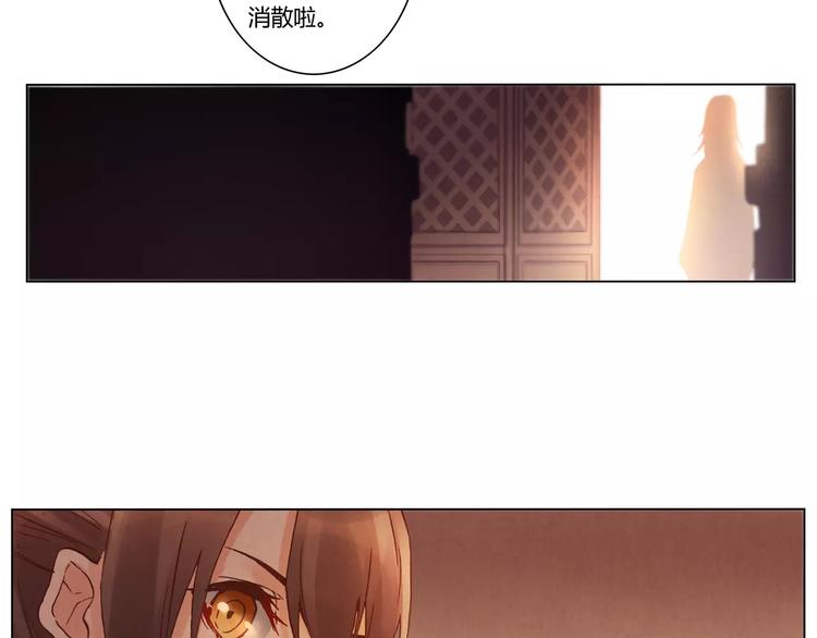 第21话 诅咒13