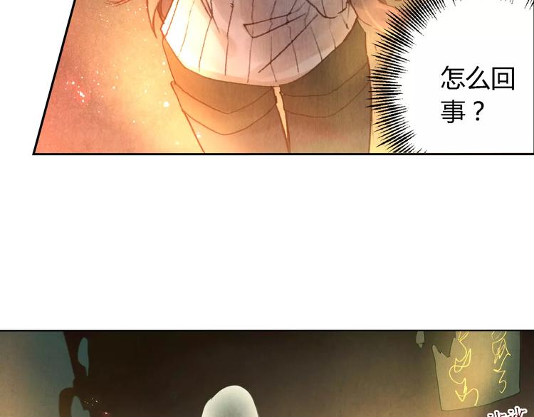 第28话 神秘人41