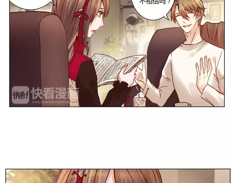 第15话 消失的城20