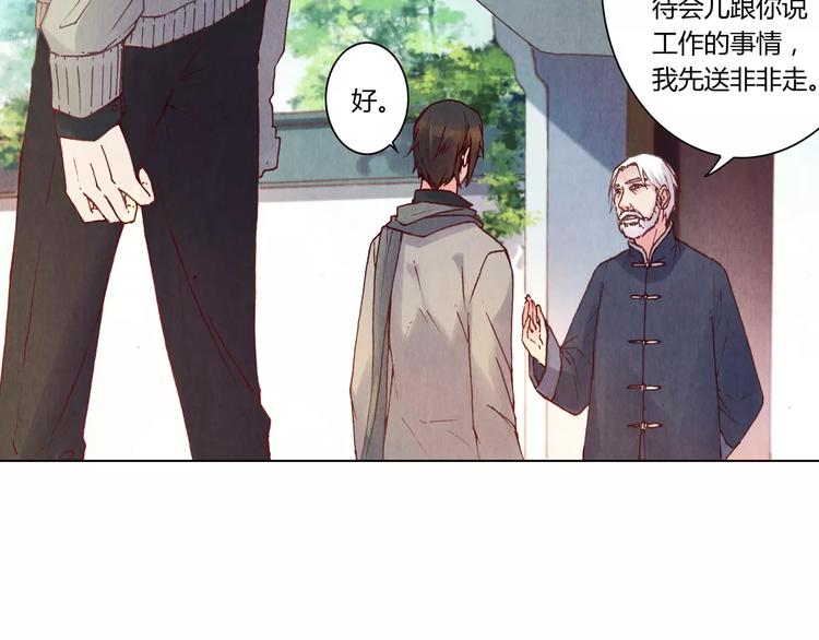 第4话 古籍55