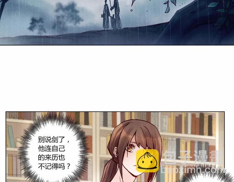 第17话 子母剑20
