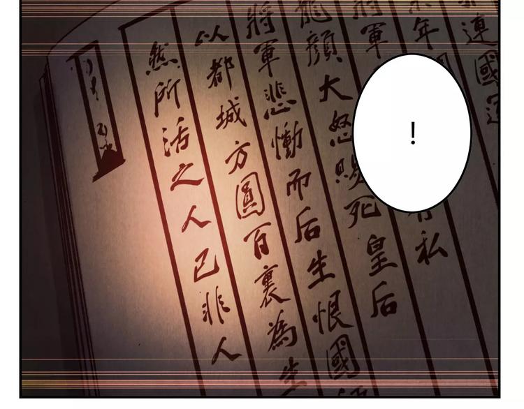 第10话 他的过去20